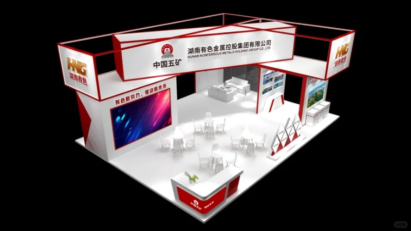 国际工程机械展