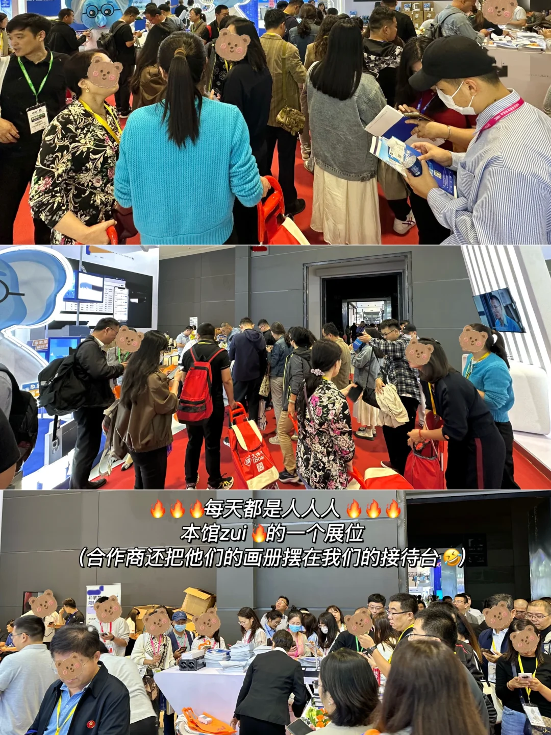 0经验首次策展不会写展会策划案‼️请照着抄