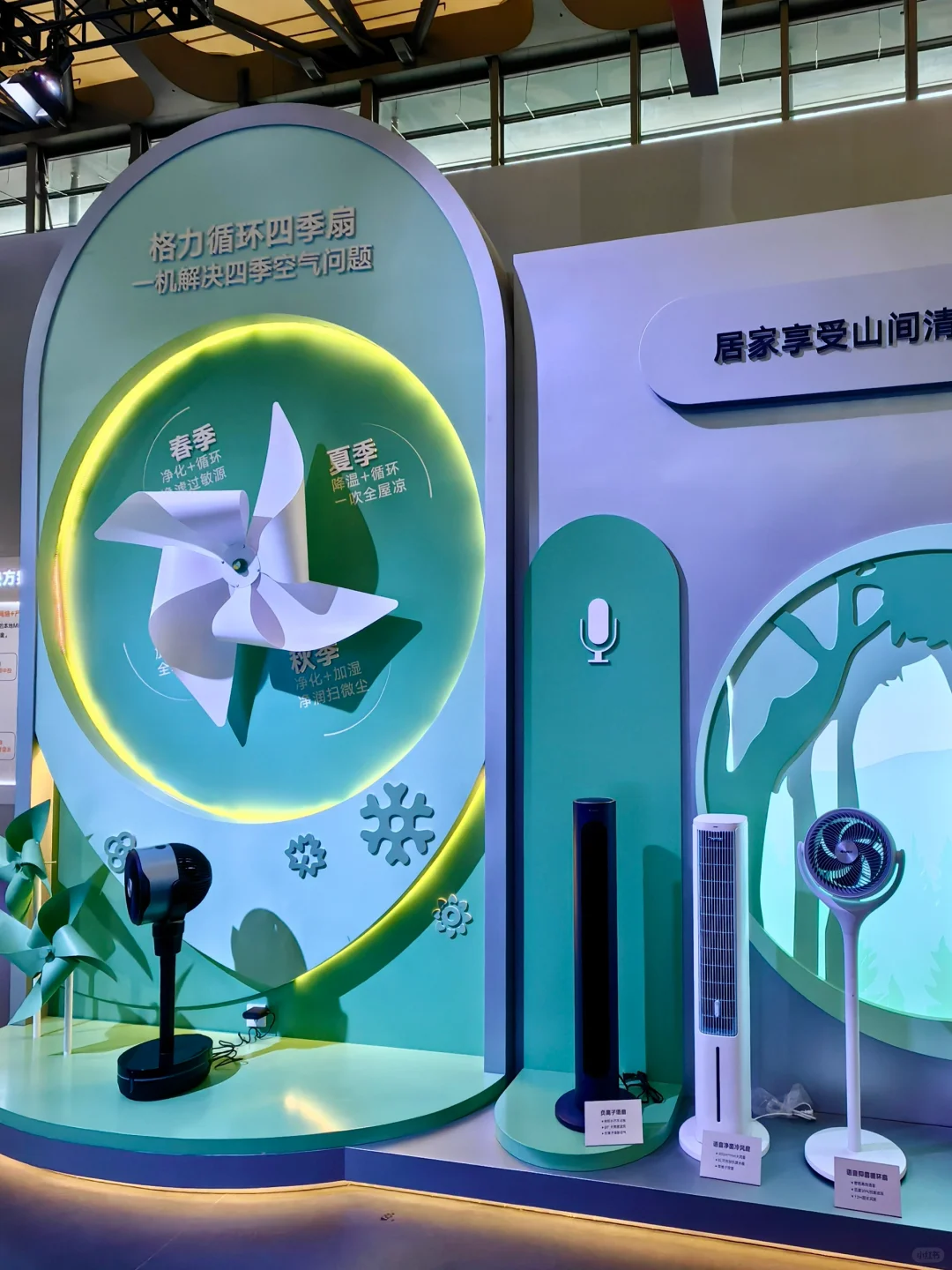 AWE2025格力惊艳亮相，董明珠健康家强势登场