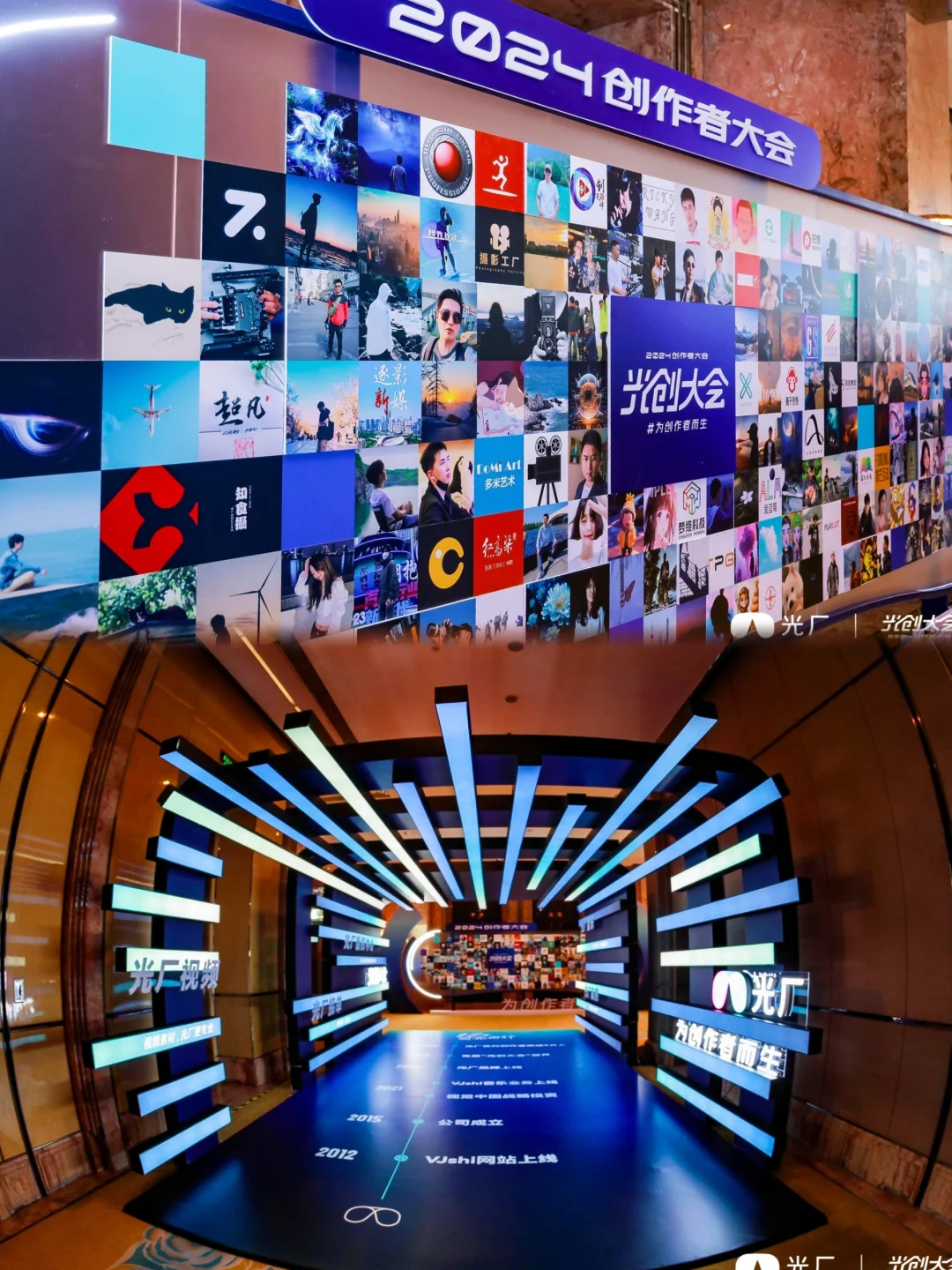 活动策划| 科技感光创大会☄️