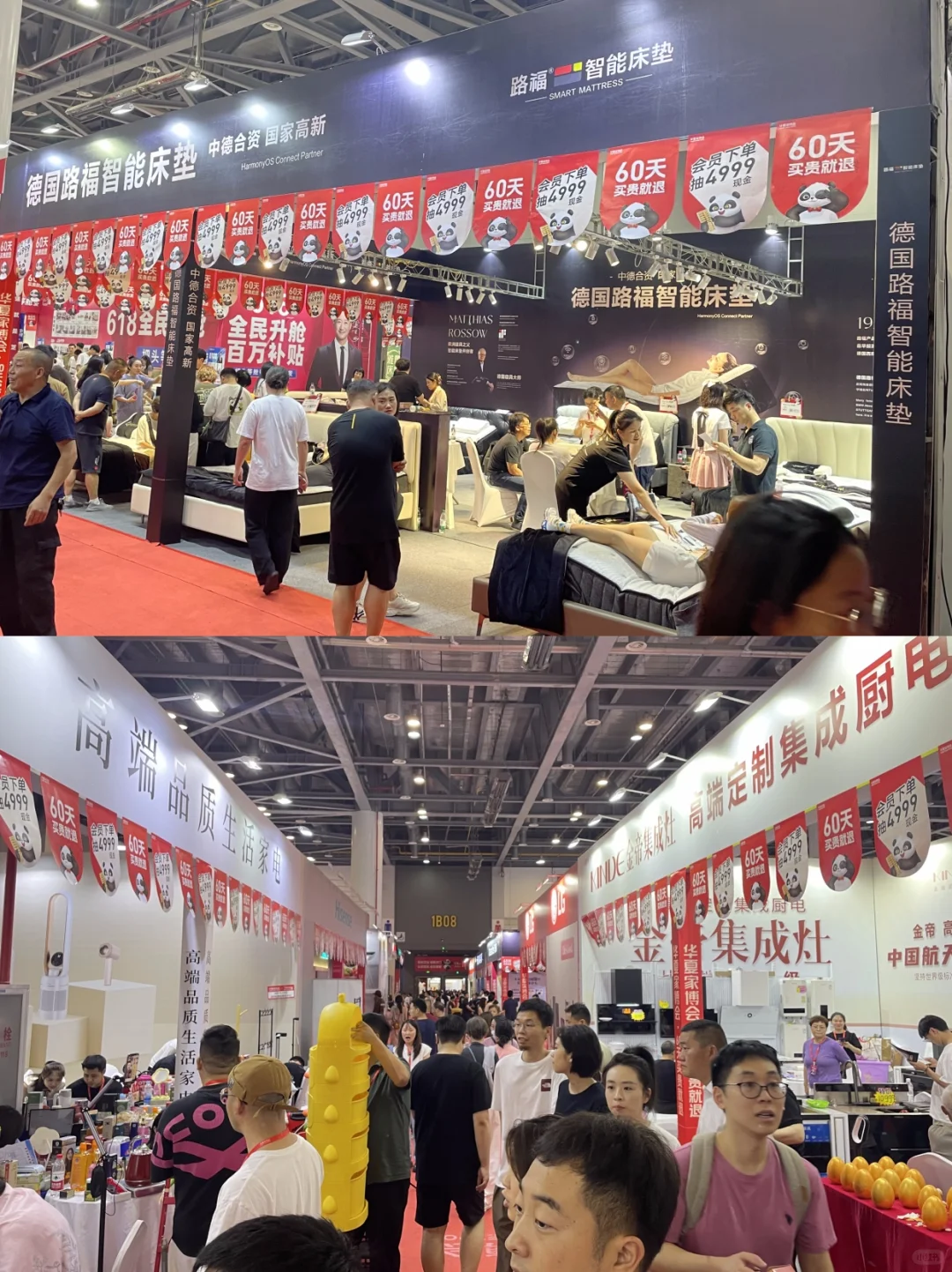 送门票啦?快来领贵阳家博会门票‼️