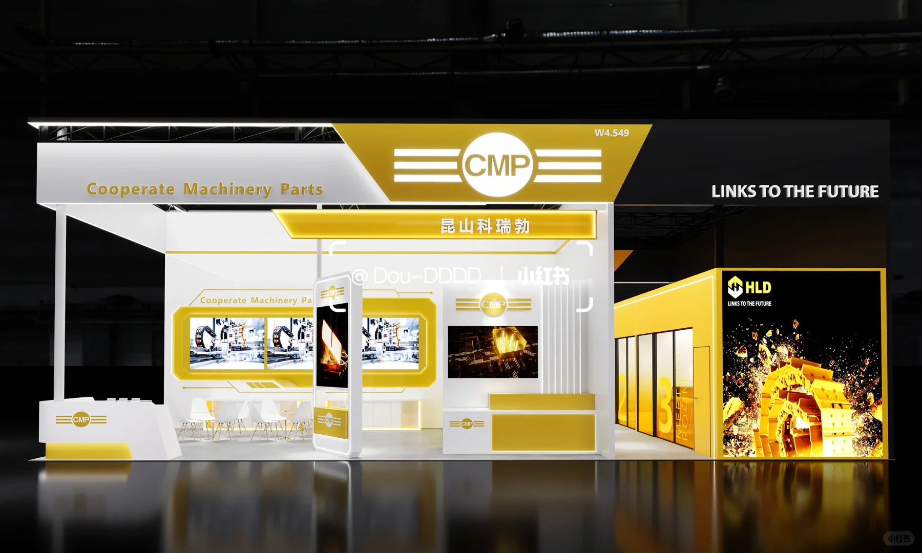 150m²宝马展|展台设计搭建