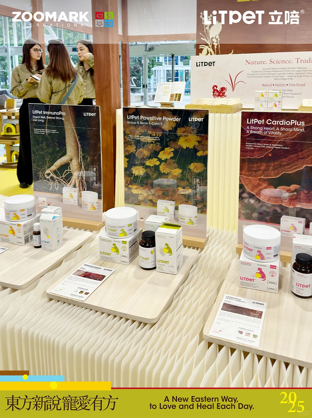 ZOOMARK&LitPet立陪现场展会细节来啦!