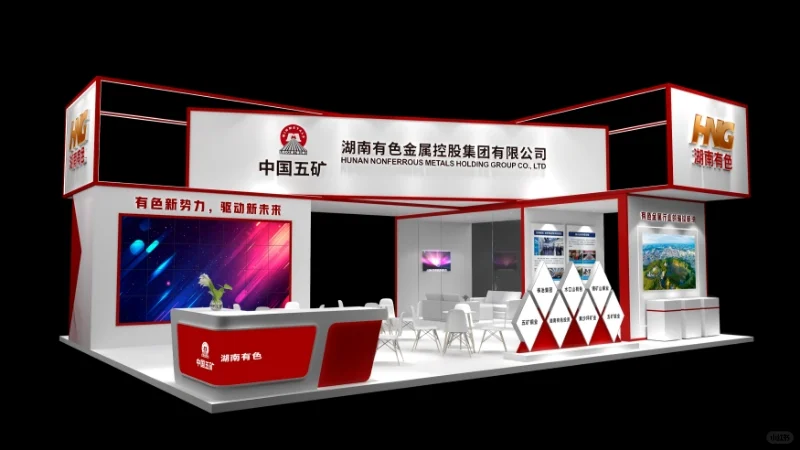 国际工程机械展