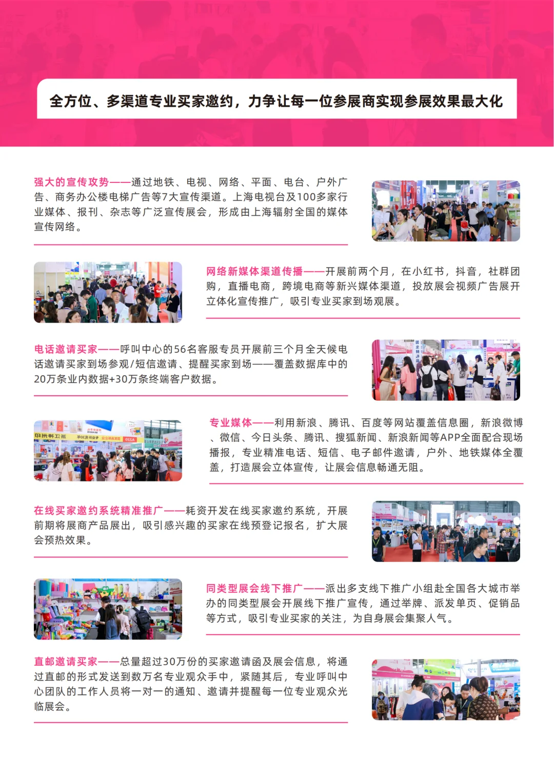 上海国际礼品文创产品及家居用品展览会