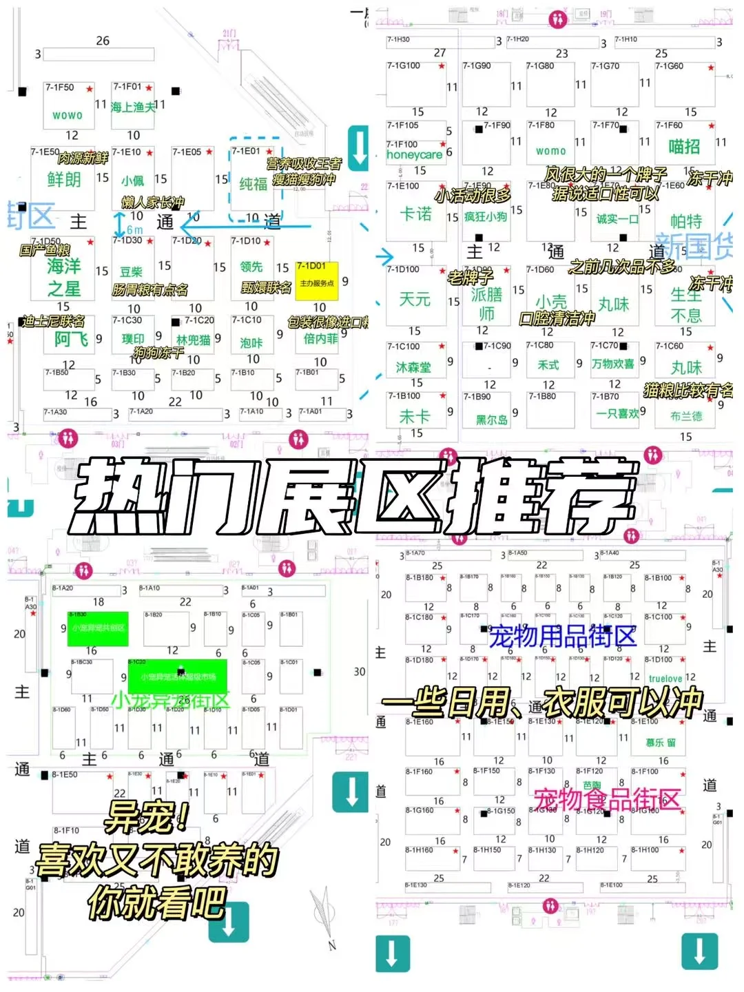 2025上海它博会准备冲了吗？0元购的快乐
