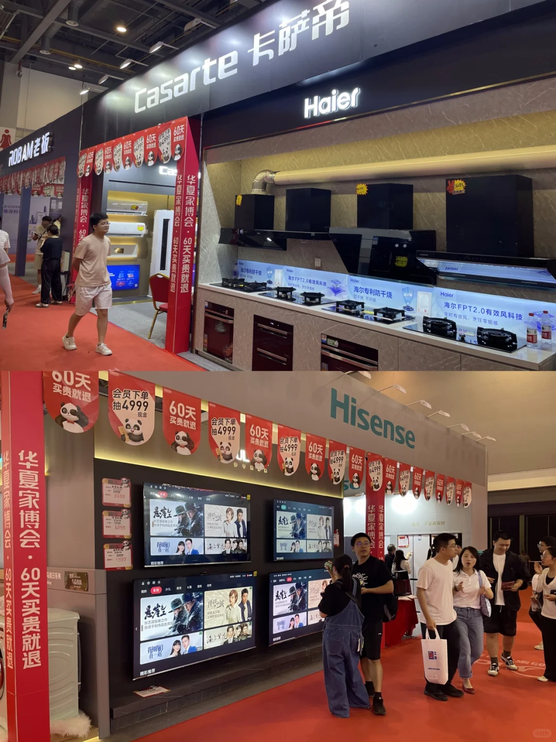 送门票啦?快来领贵阳家博会门票‼️