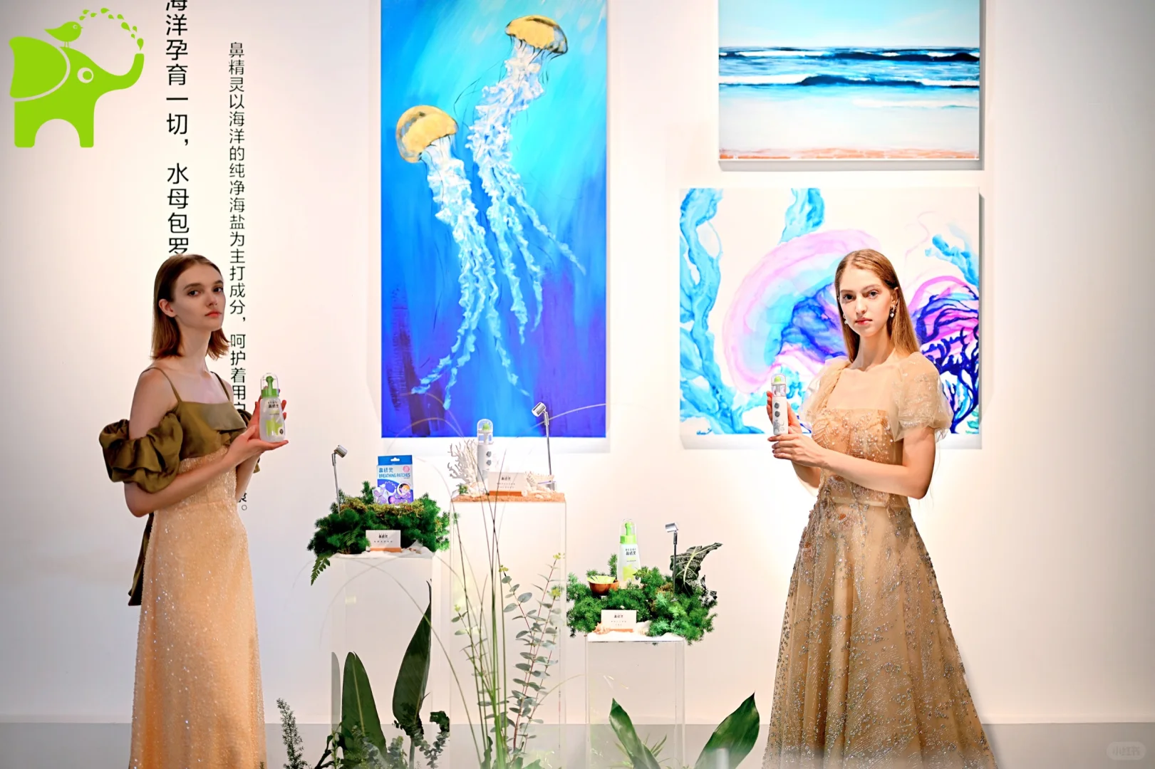 在这里真的很轻松～鼻精灵新品展览会