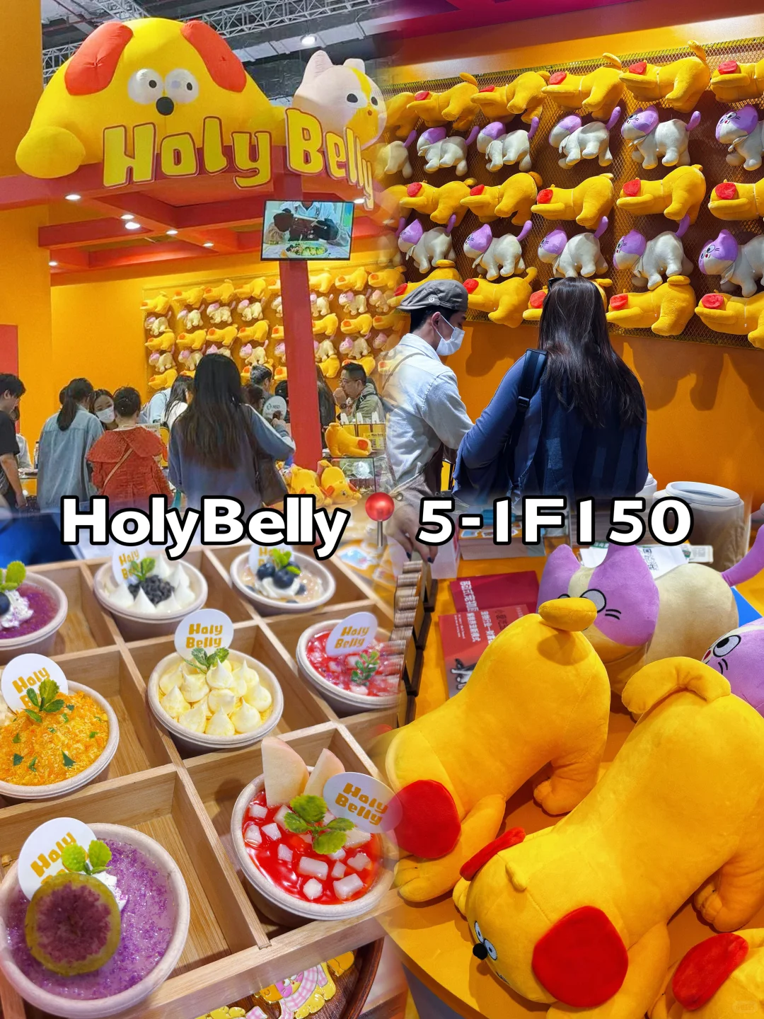 它博会薅羊毛慎选‼️必打卡红榜展位