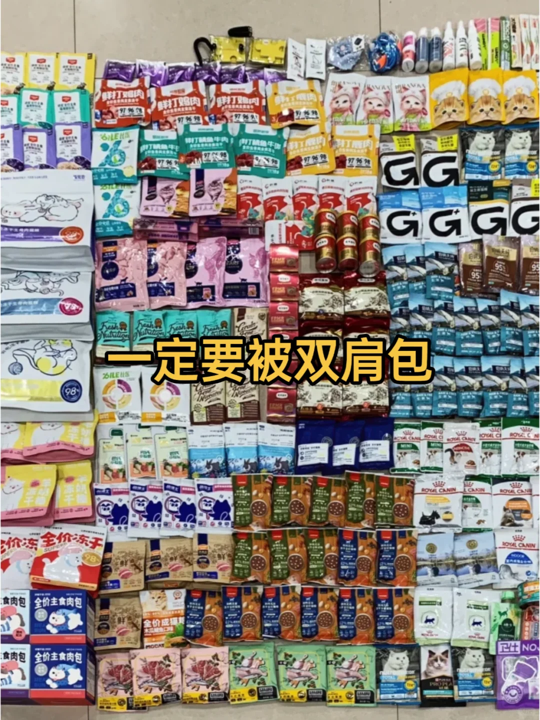 2025上海它博会准备冲了吗？0元购的快乐