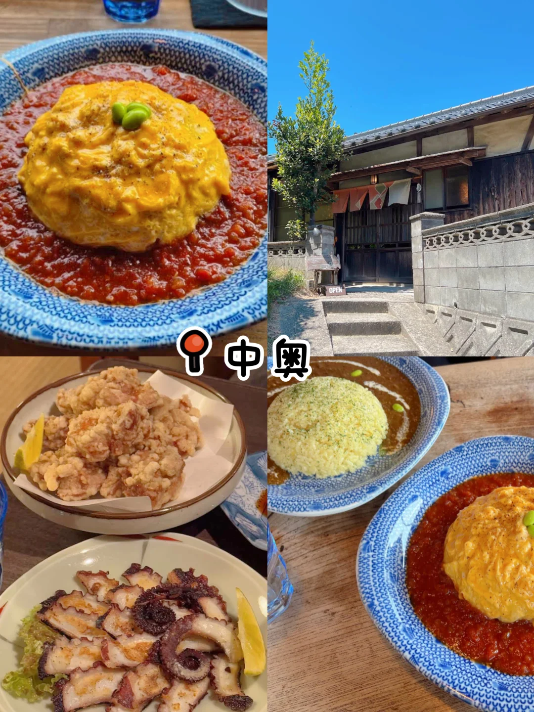 2025濑户内国际艺术节！超绝攻略来袭✨