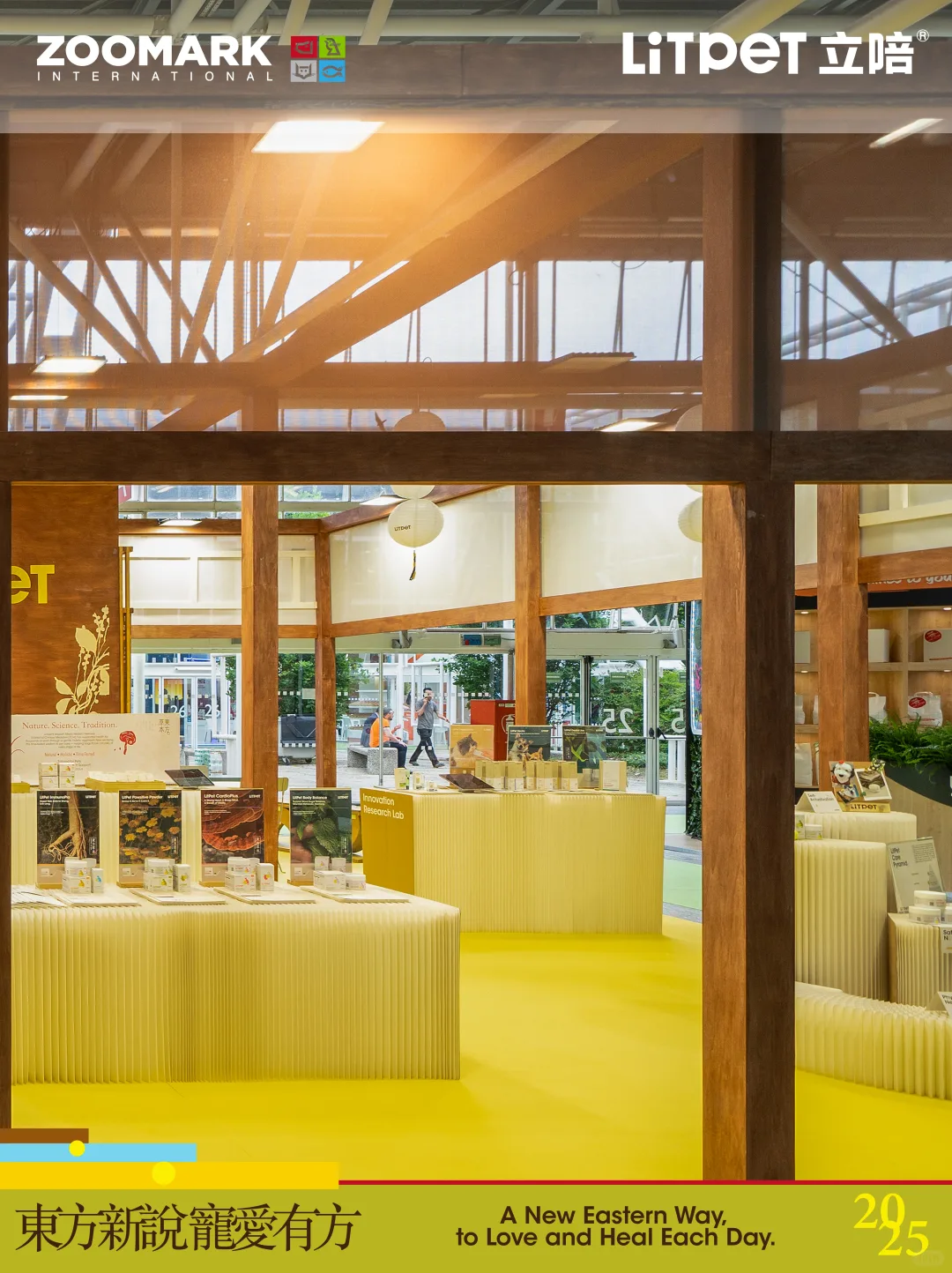 ZOOMARK&LitPet立陪现场展会细节来啦!