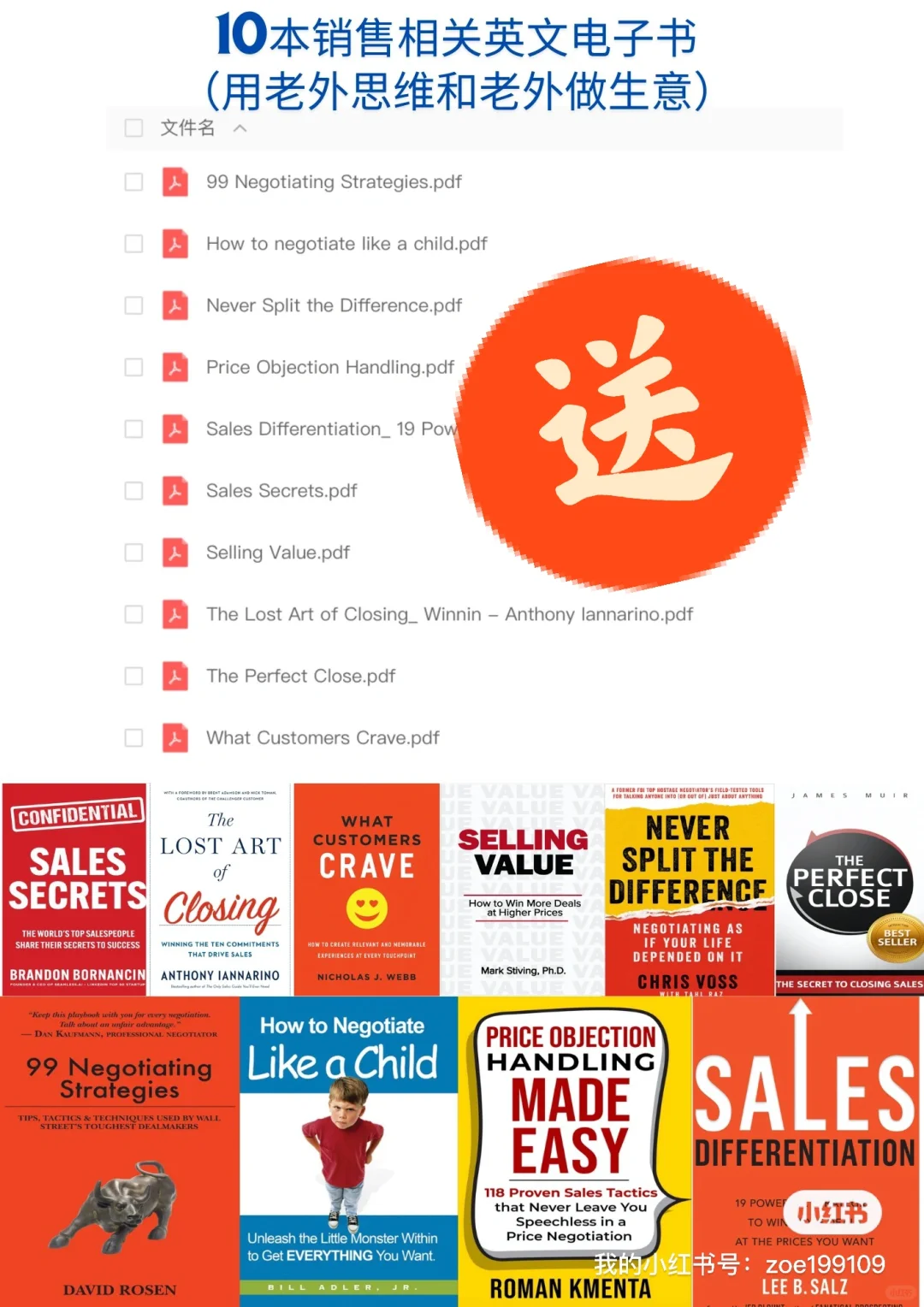 成为外贸销冠的秘诀：构建属于自己的知识库！