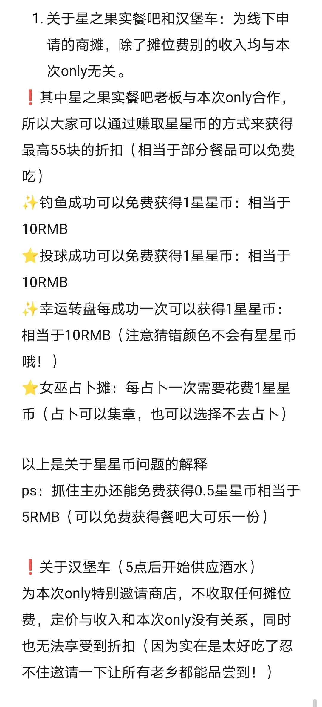 对不起！我们流展了！