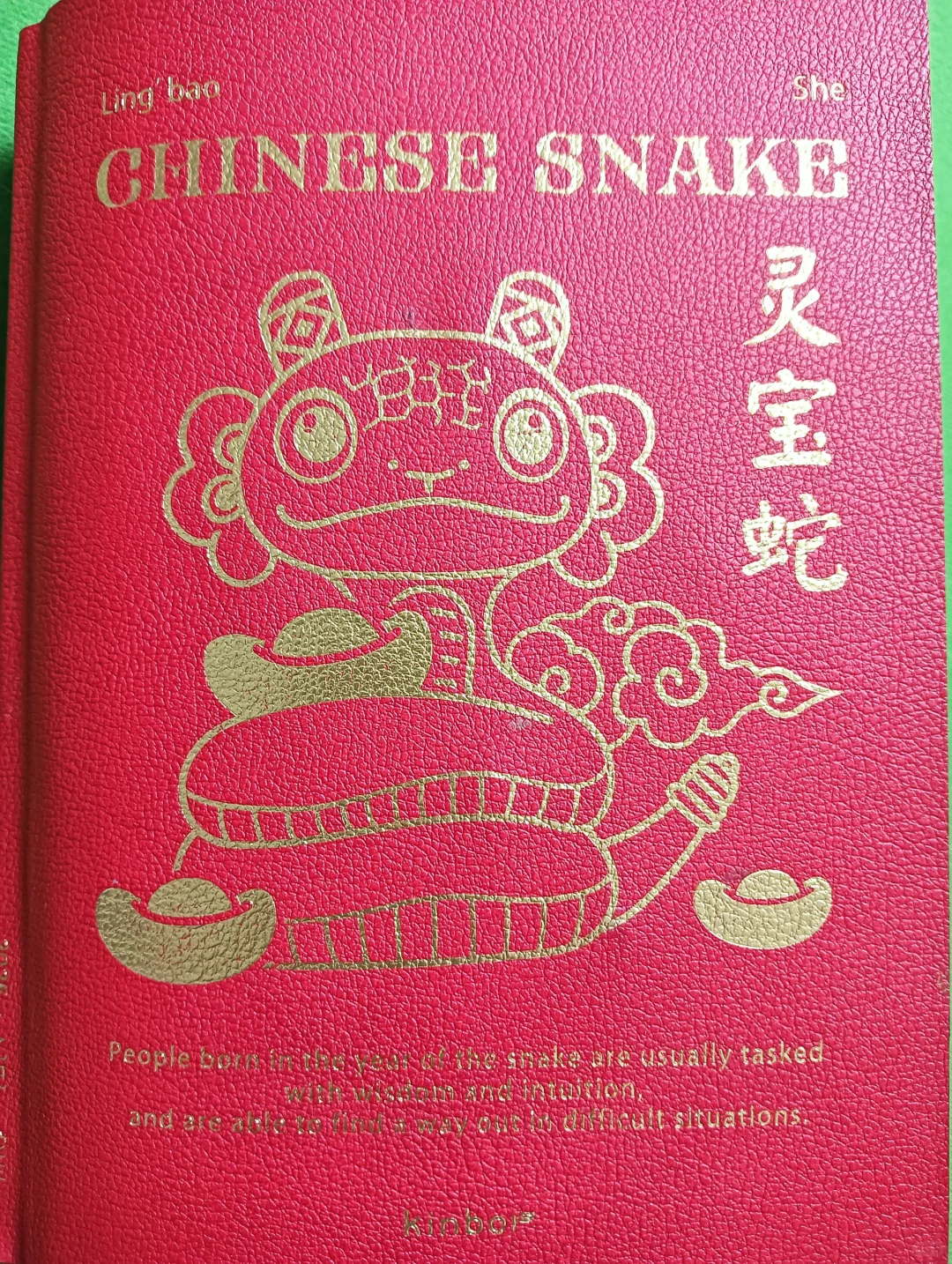 2025艺术手帐之旅128