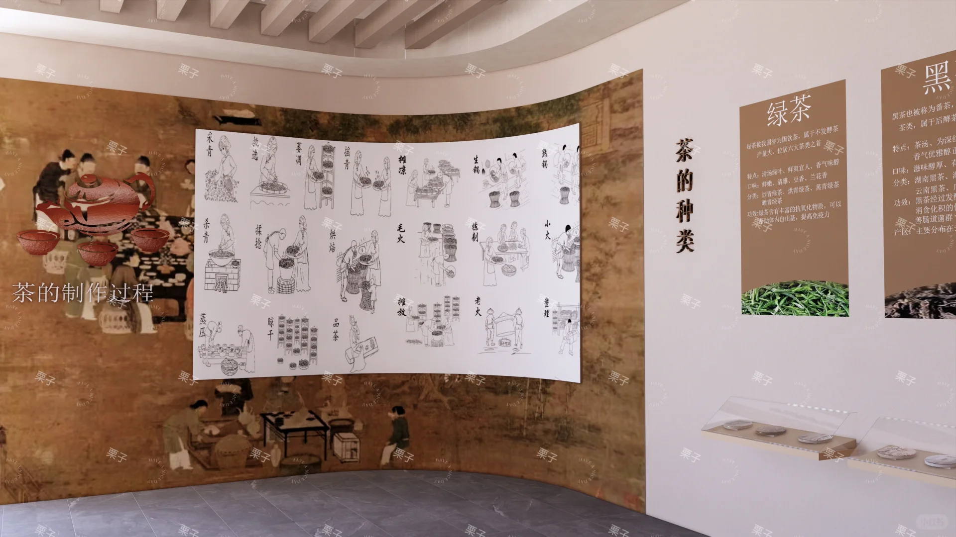 非遗茶文化展厅｜su