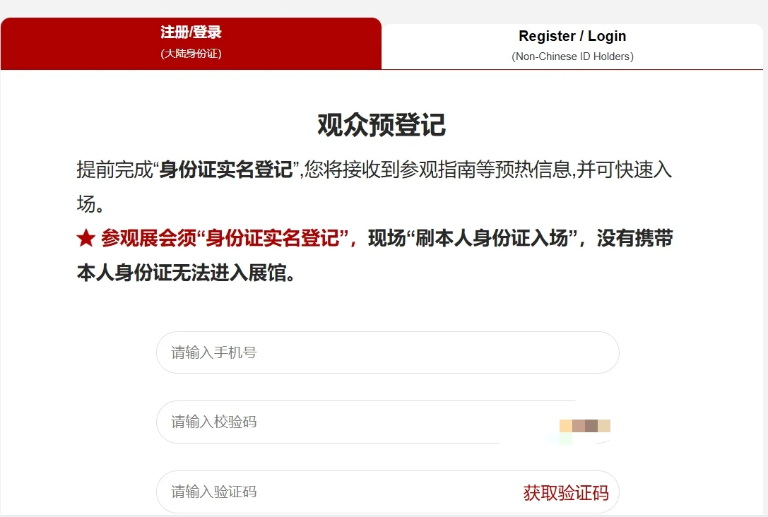 薅化妆品羊毛(上海大学生版