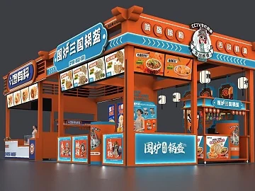 食品展台设计