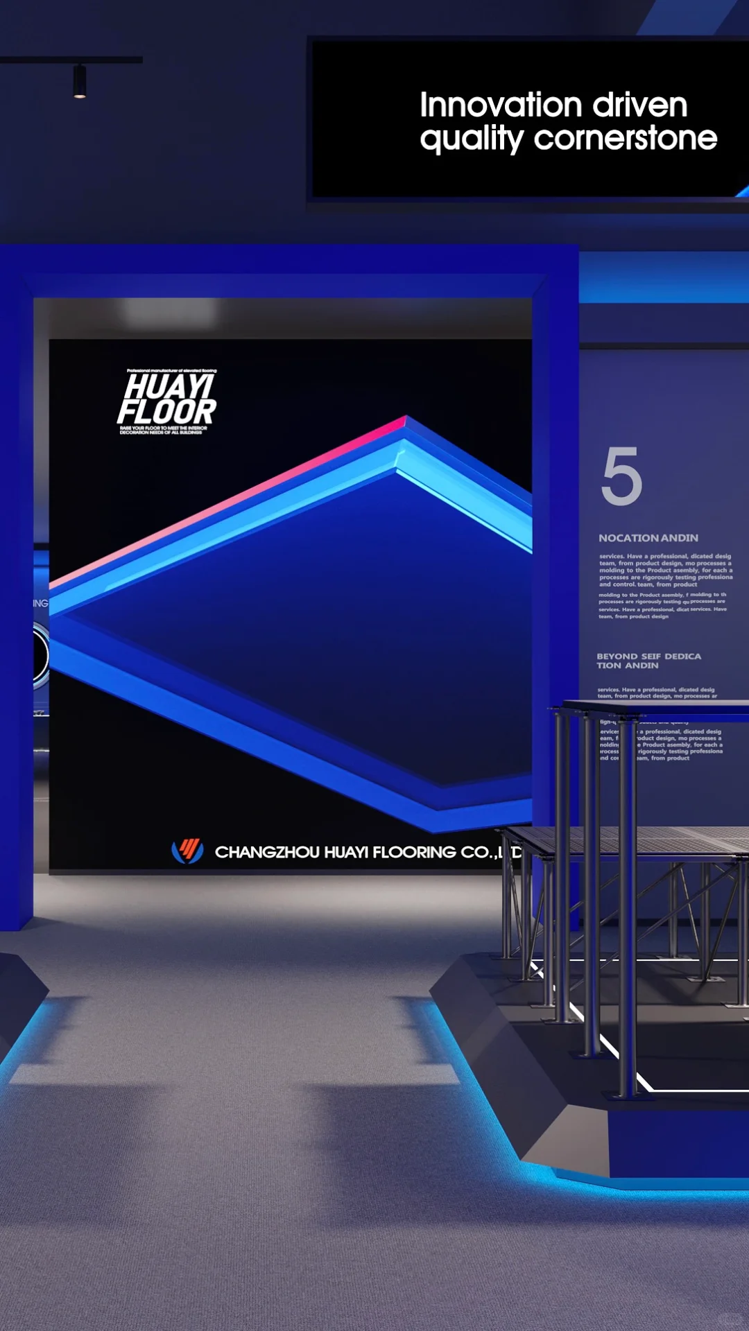 ｜2030年的企业展厅是什么样的？