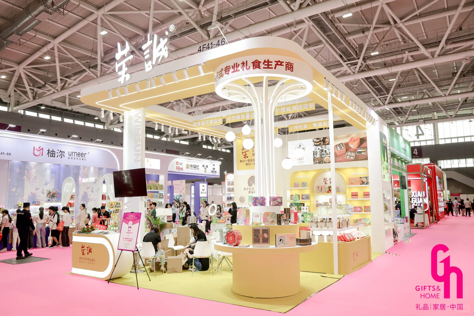 活动策划|中国国际礼品工艺品钟表展览会