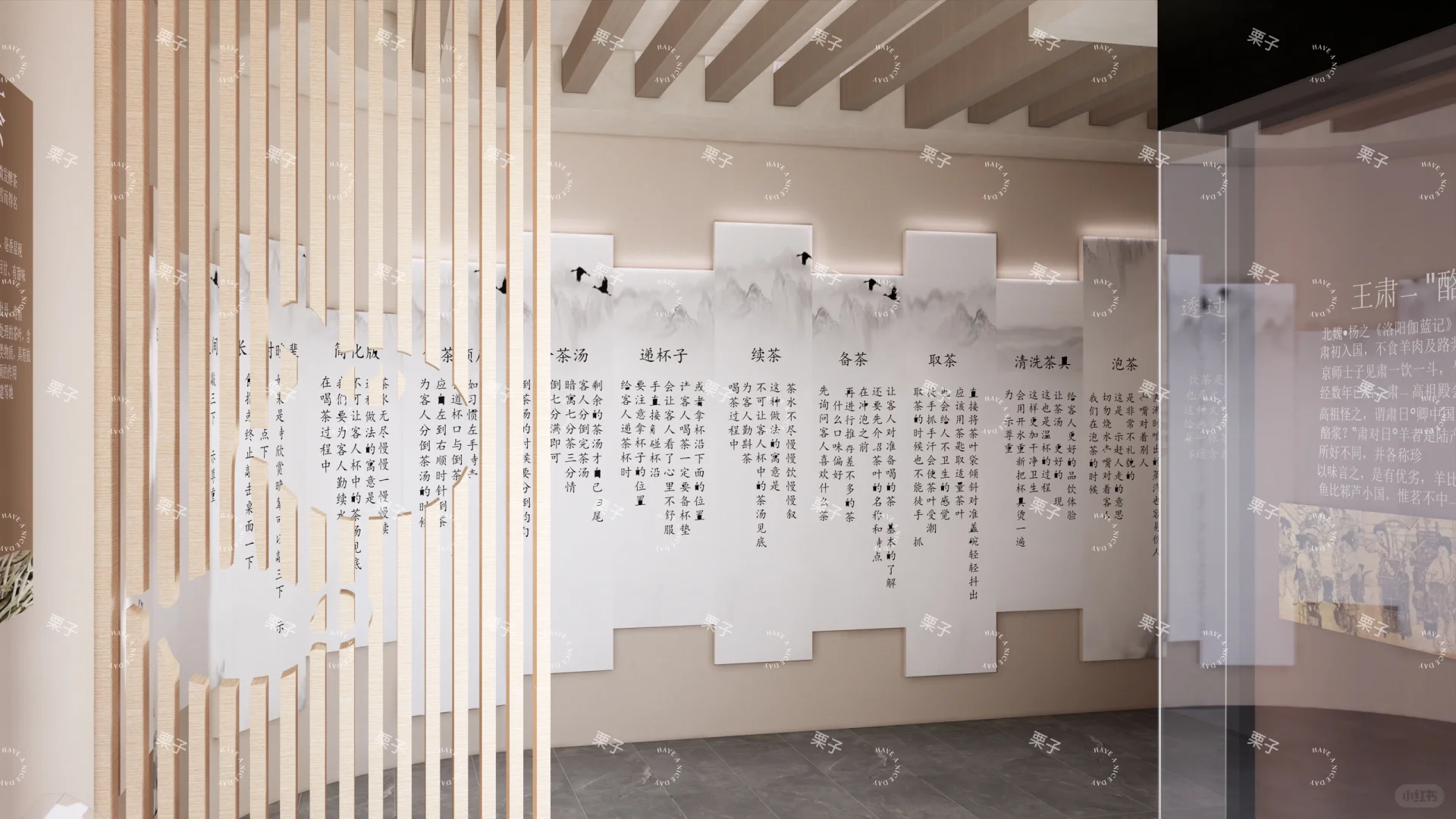 非遗茶文化展厅｜su