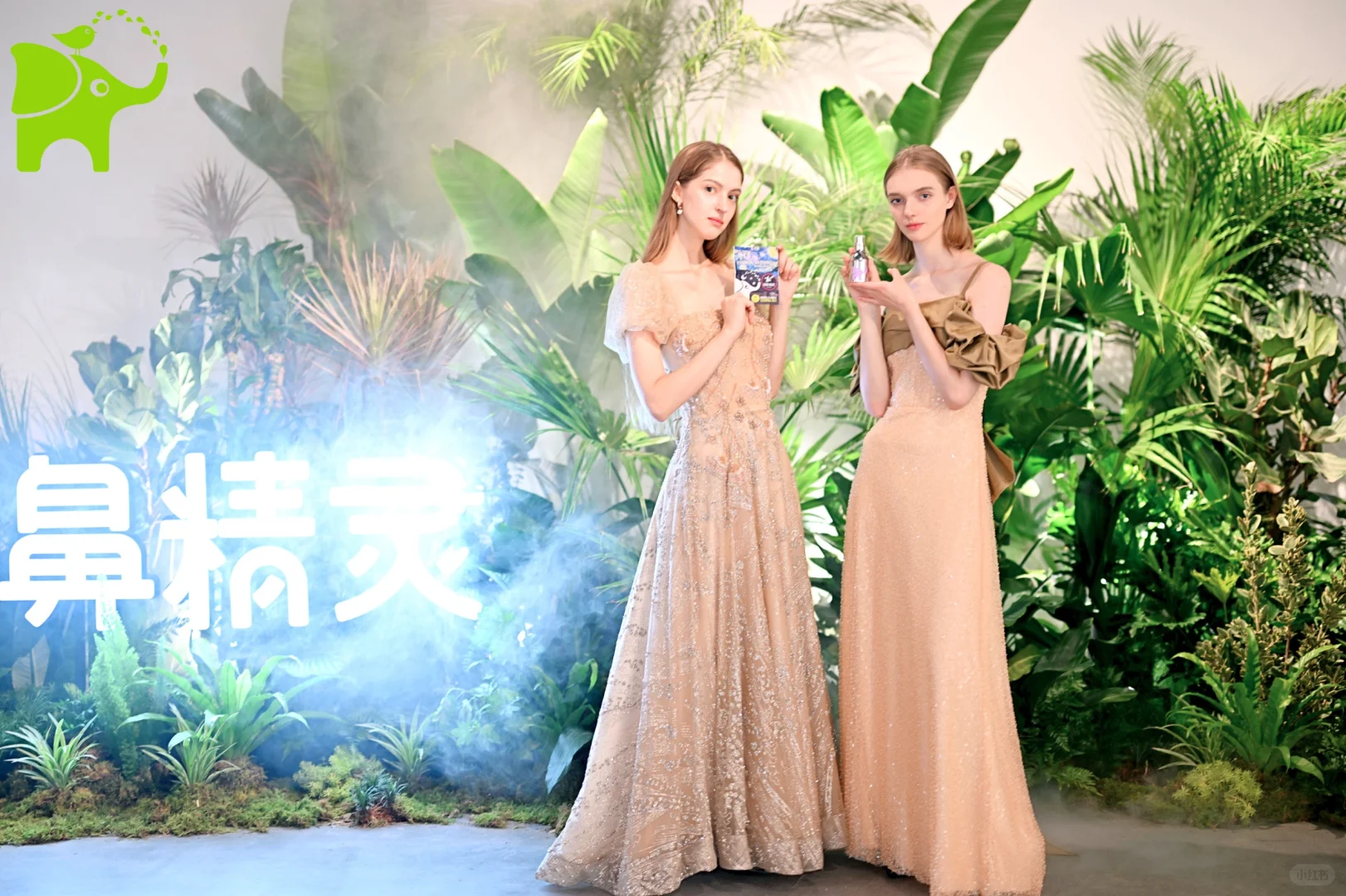 在这里真的很轻松～鼻精灵新品展览会