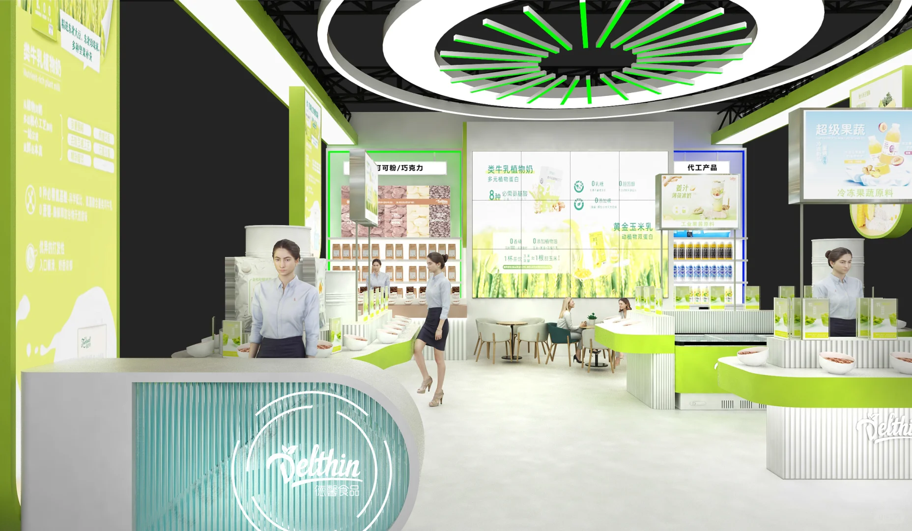 上海FBIF食品创新展展台设计方案分享