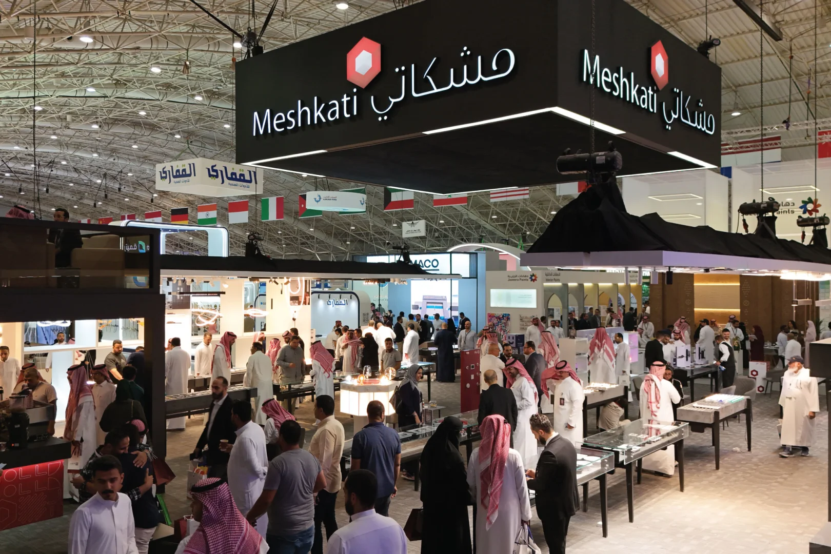 2025年沙特利雅得电力能源、照明展览会