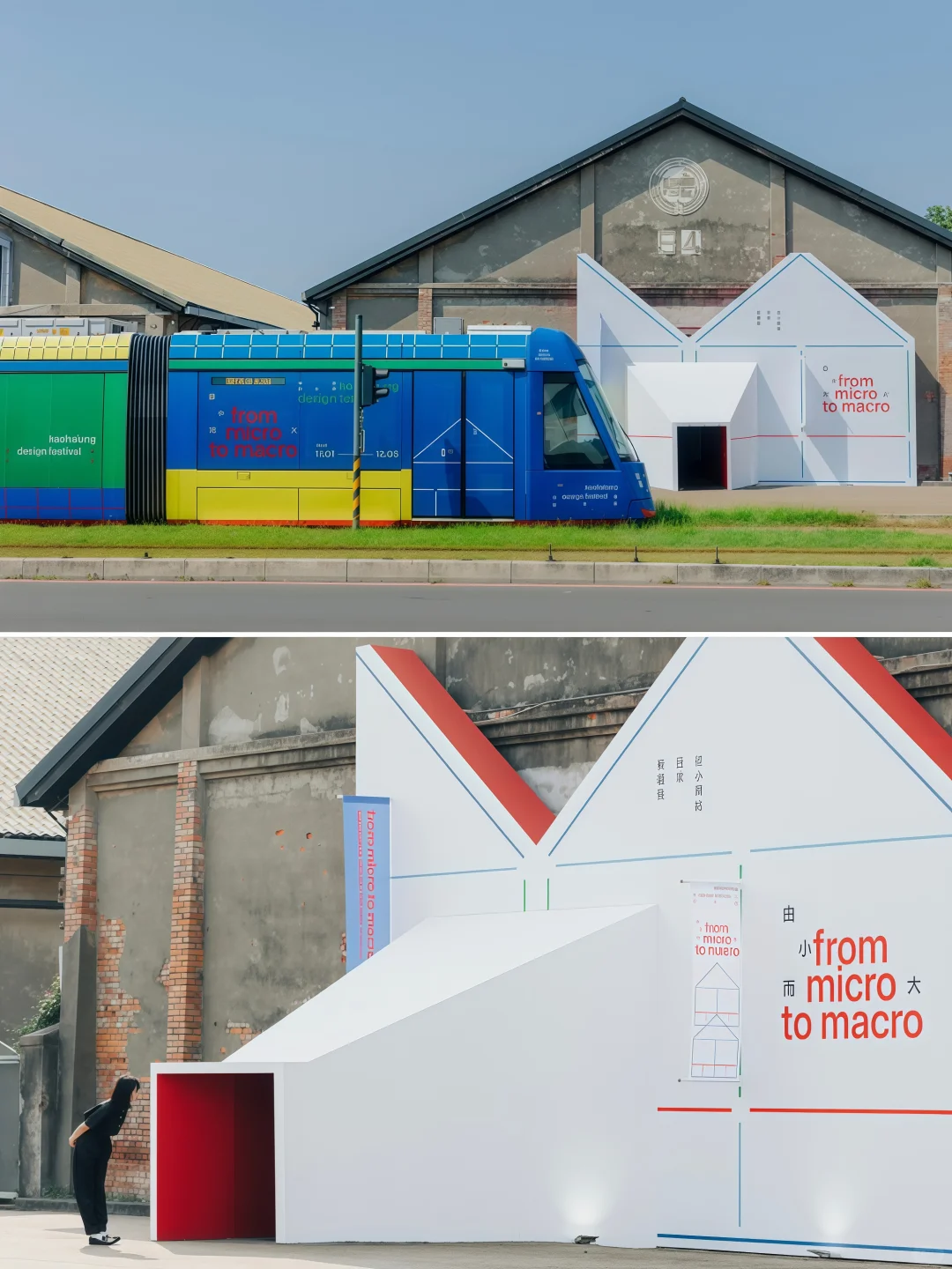 由小而大?⛎☪️6大展区开启设计创作