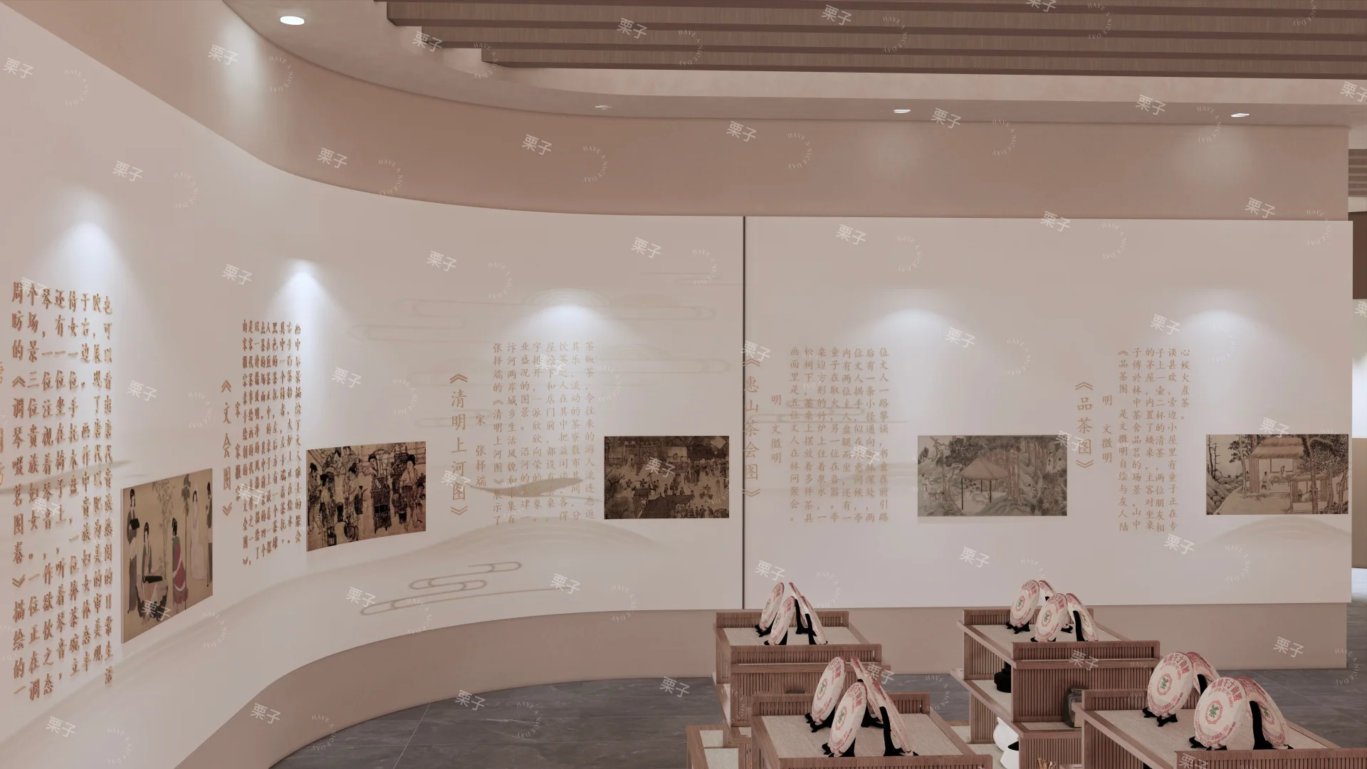 非遗茶文化展厅｜su