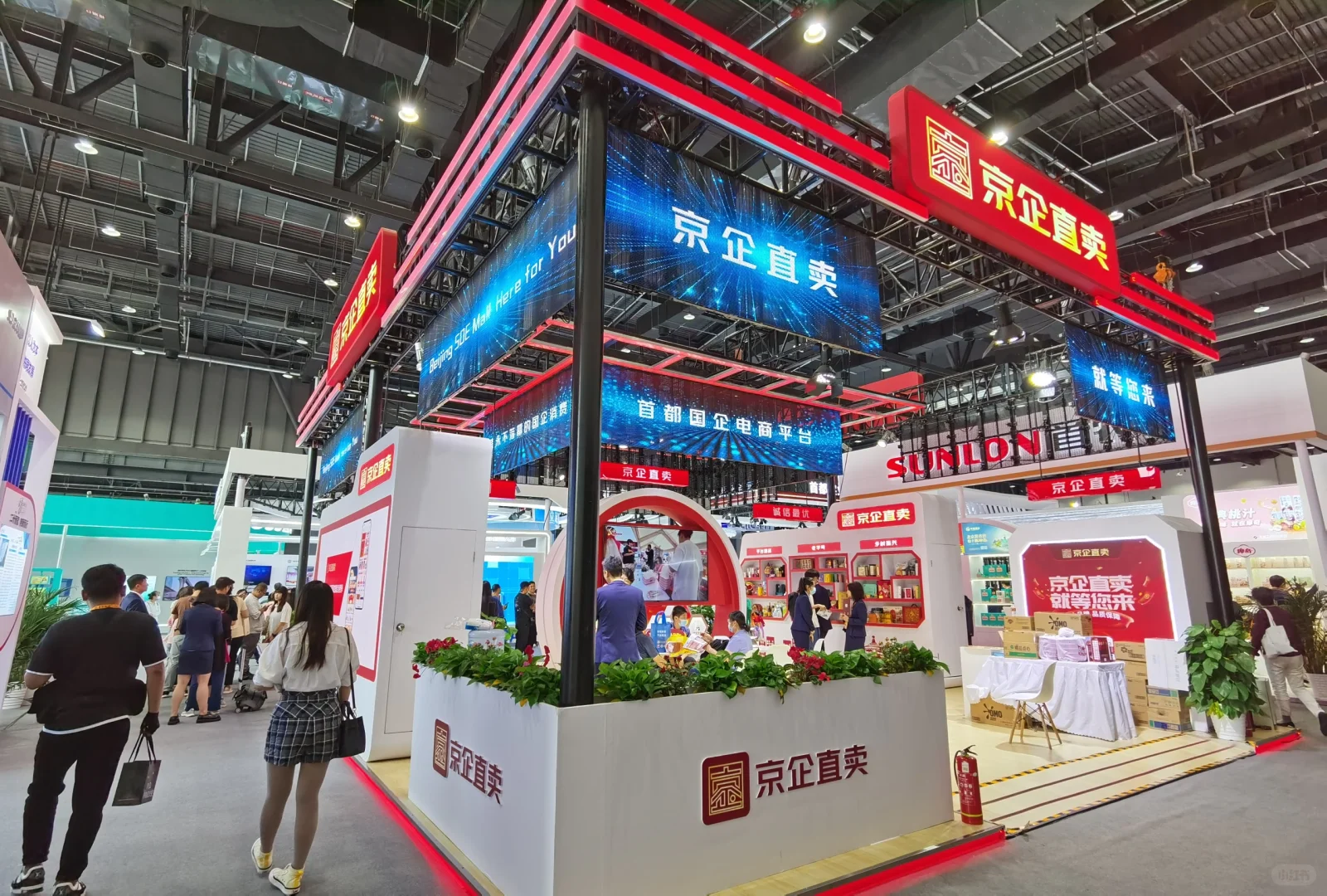 2024北京服贸会最聚人气展台！