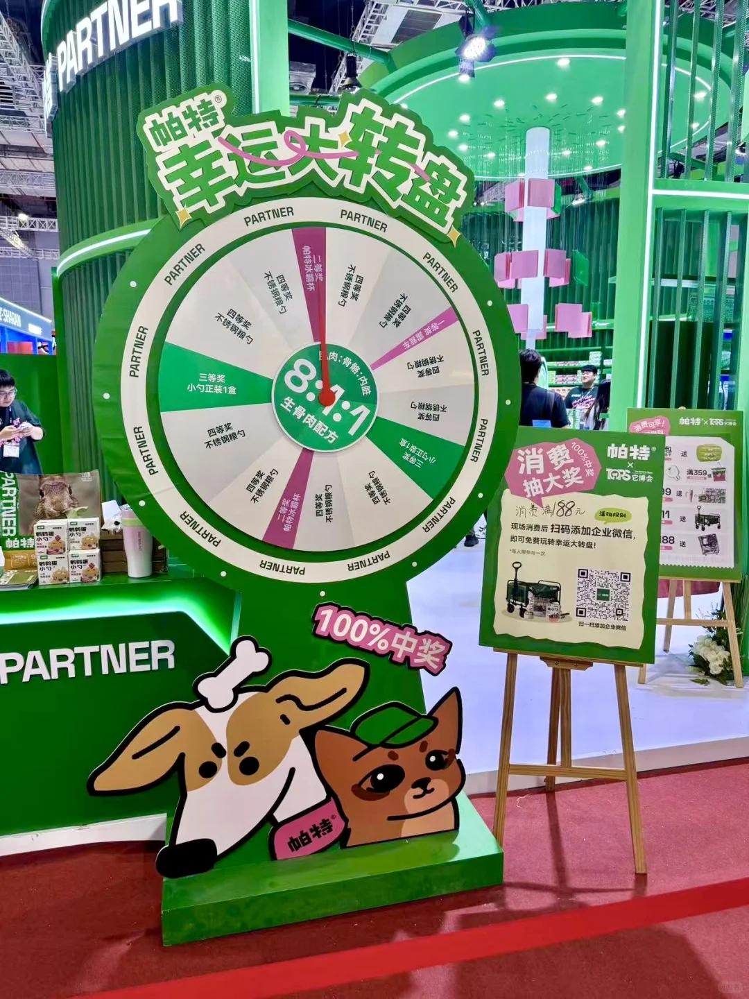 它博会第一天逛完给大家总结！！！