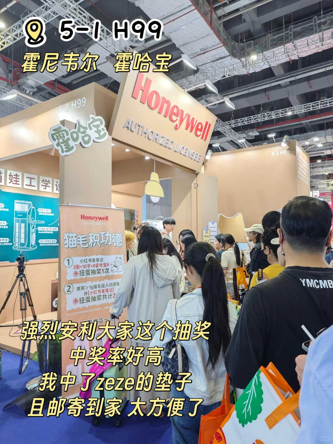 它博会五小时战果！附攻略！