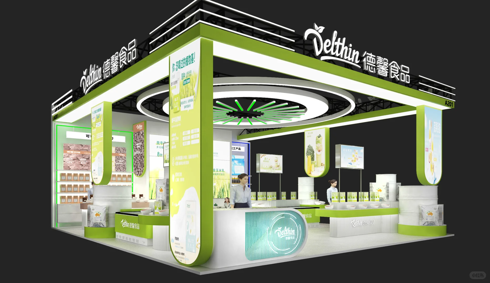 上海FBIF食品创新展展台设计方案分享