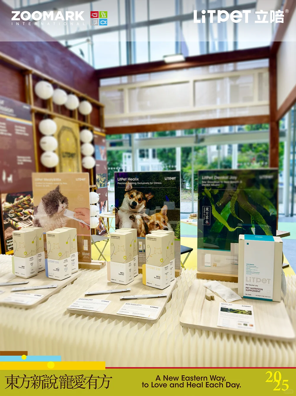 ZOOMARK&LitPet立陪现场展会细节来啦!