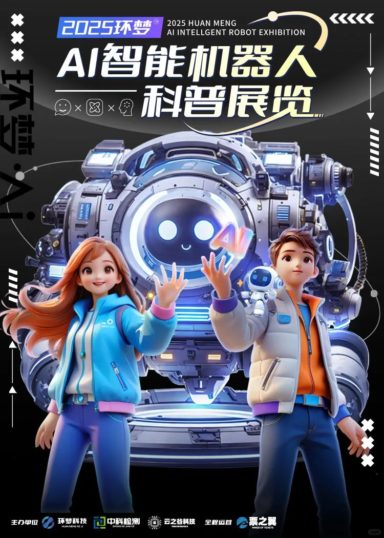 沈阳五月的展会信息及夏季漫展！