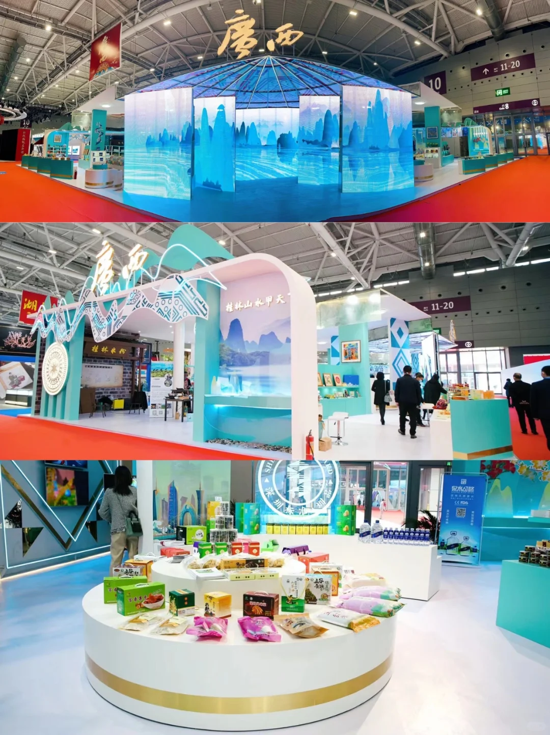 展会设计×深圳文博会丨雨过天青，东方国色