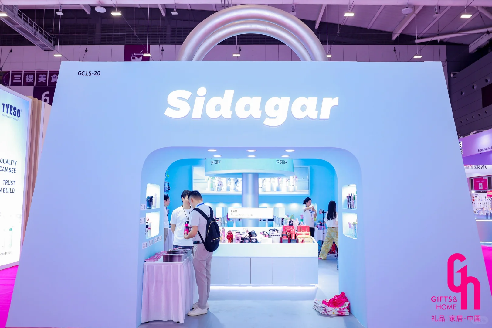 活动策划|中国国际礼品工艺品钟表展览会