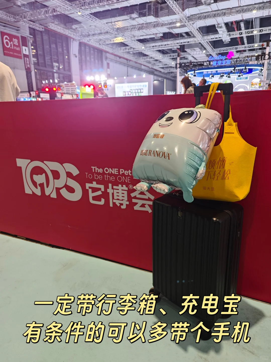 它博会五小时战果！附攻略！