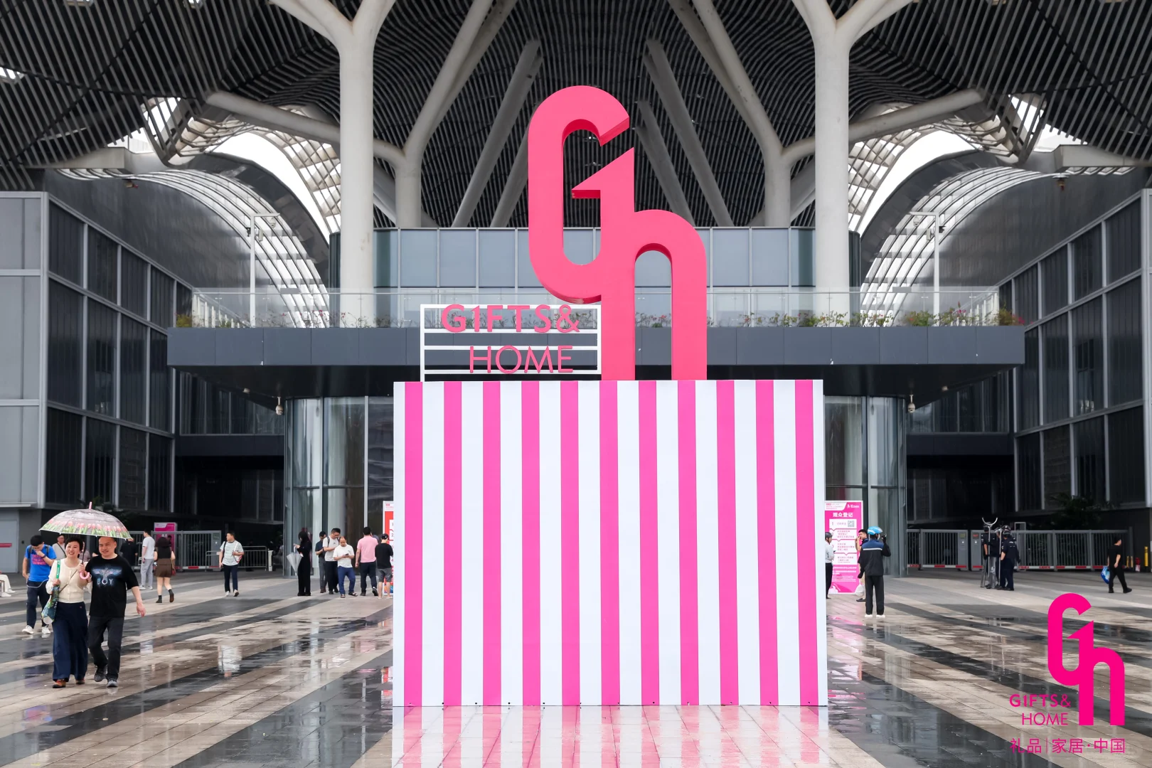 活动策划|中国国际礼品工艺品钟表展览会