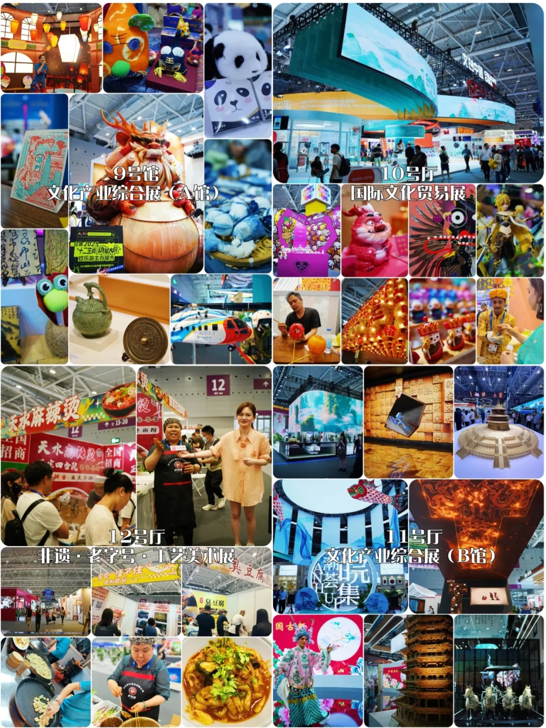 深圳文博会来啦！限时免费领?