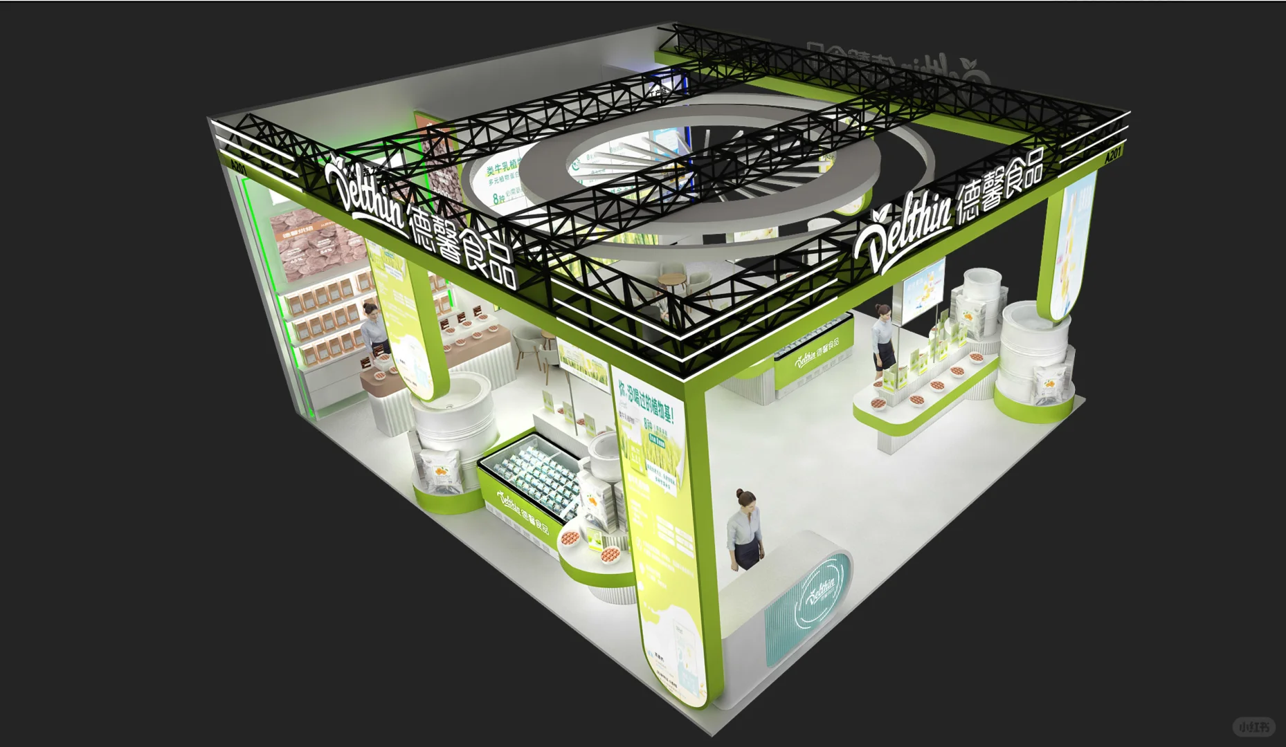 上海FBIF食品创新展展台设计方案分享