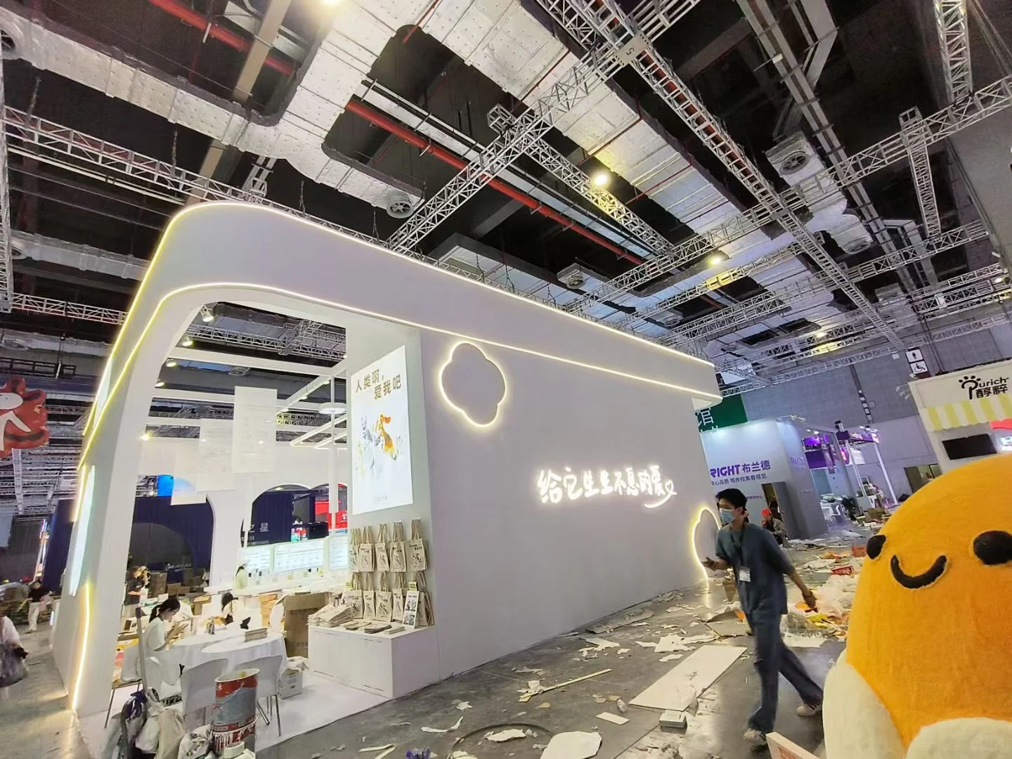 宠物展-展览展会设计与搭建