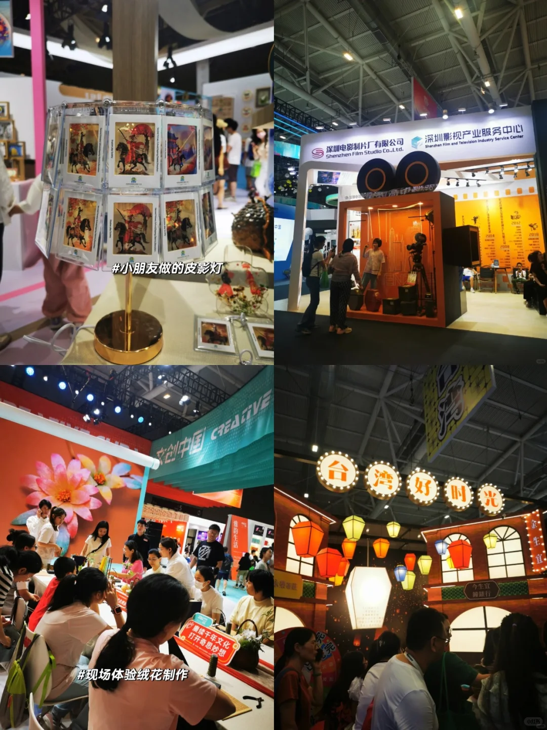 深圳文博会来啦！限时免费领?