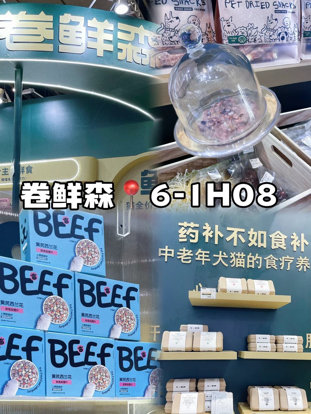 它博会薅羊毛慎选‼️必打卡红榜展位