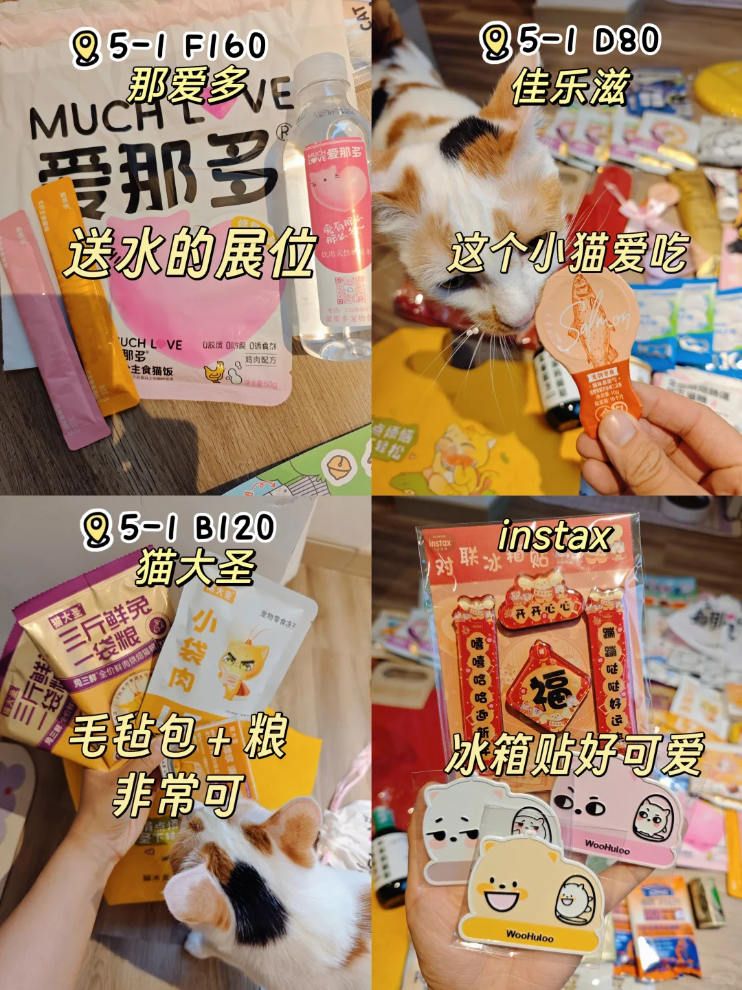 它博会五小时战果！附攻略！