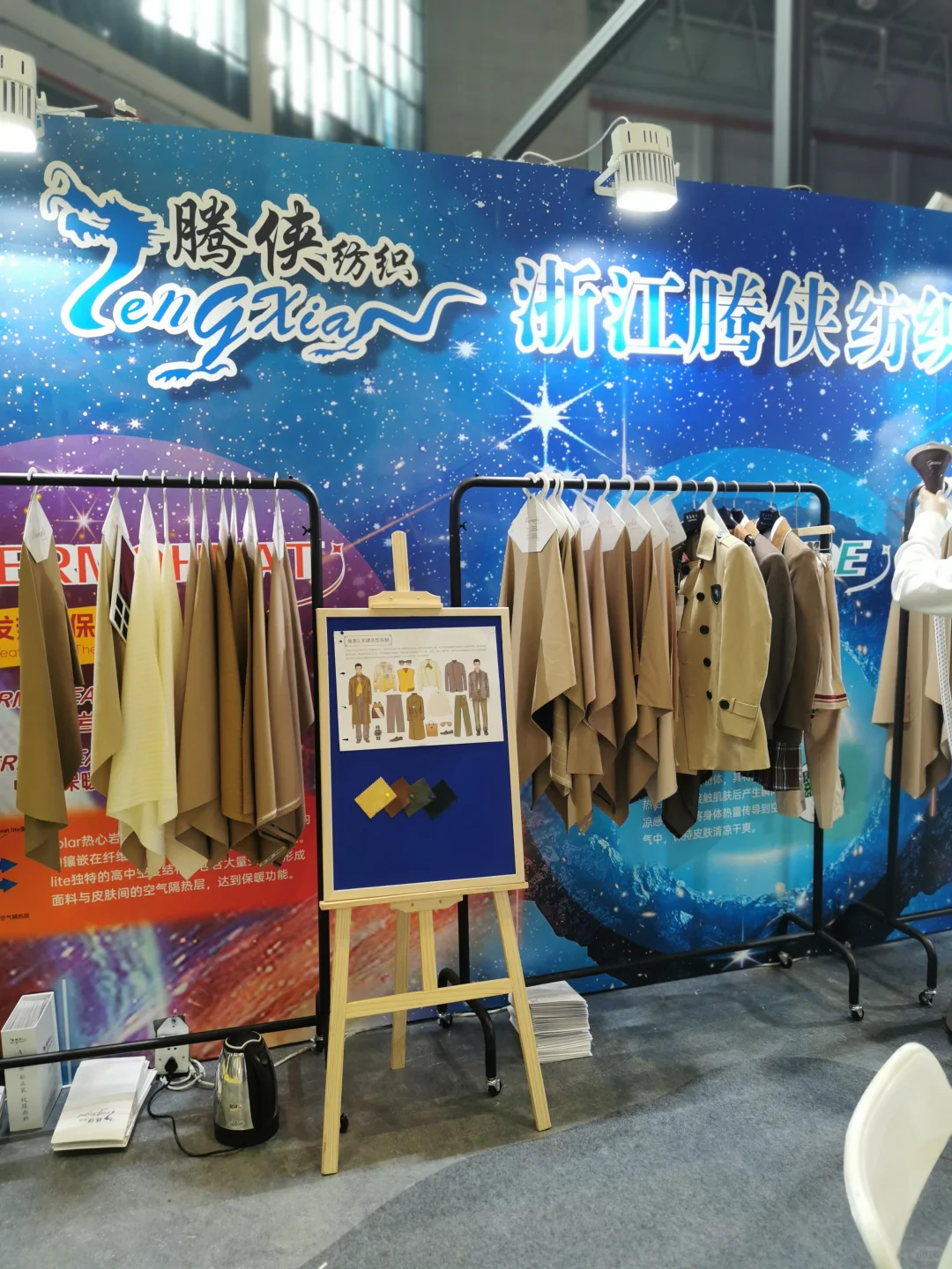 ?春风十里，不如展会有你❤️