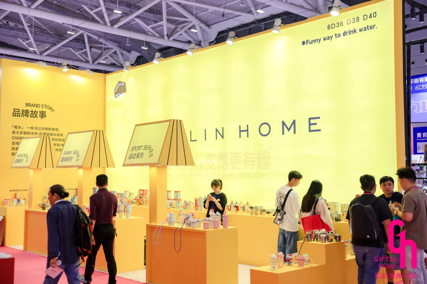 活动策划|中国国际礼品工艺品钟表展览会