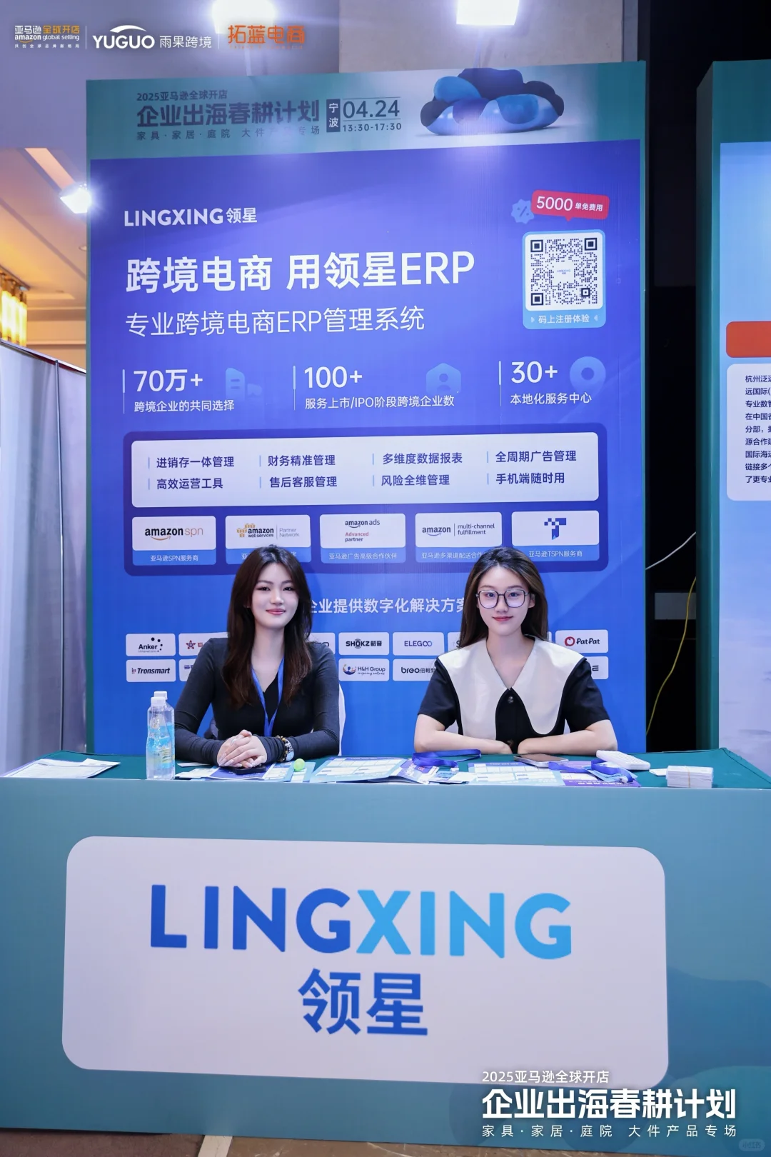 tob销售第一次参加展会,微信加麻了