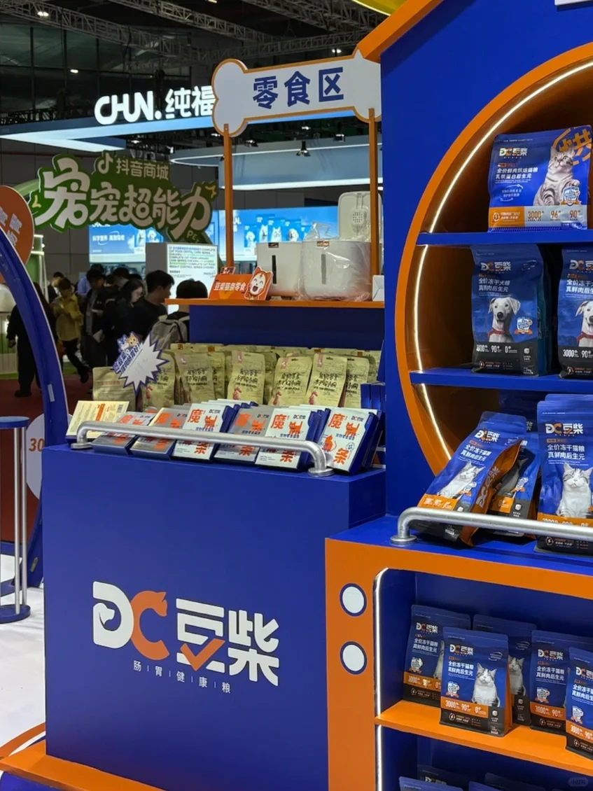 它博会第一天逛完给大家总结！！！